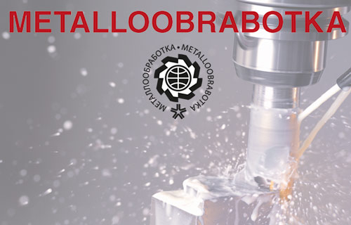 Metalloobrabotka 2021 – 24-28th of May